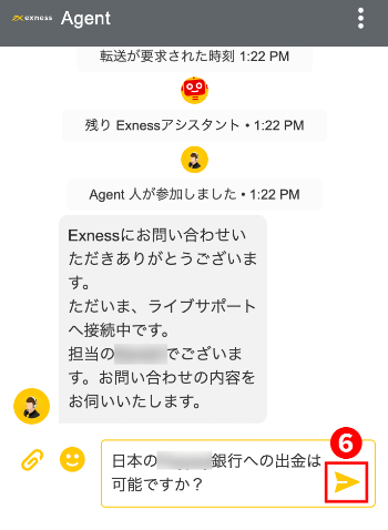 Exness (エクスネス) お問い合わせ方法・日本語サポートと連絡先